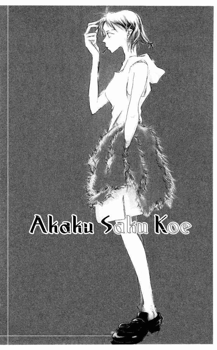 Page 8 Chapter 6 Akaku Saku Koe