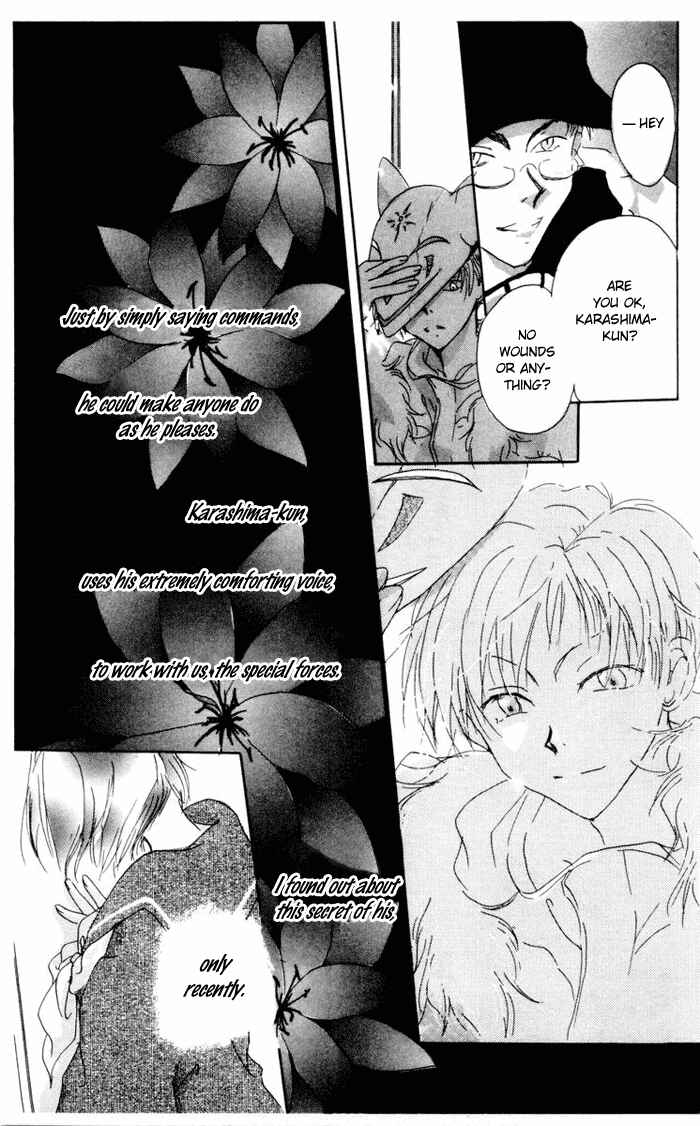 Page 12 Chapter 2 Akaku Saku Koe