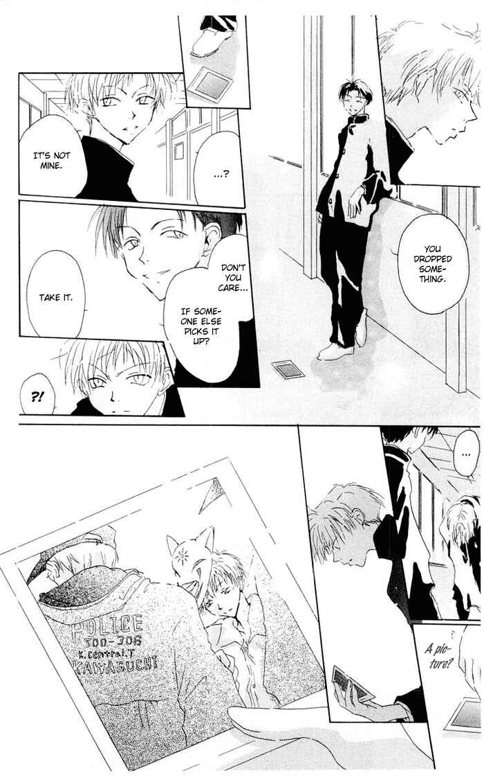 Page 17 Chapter 2 Akaku Saku Koe