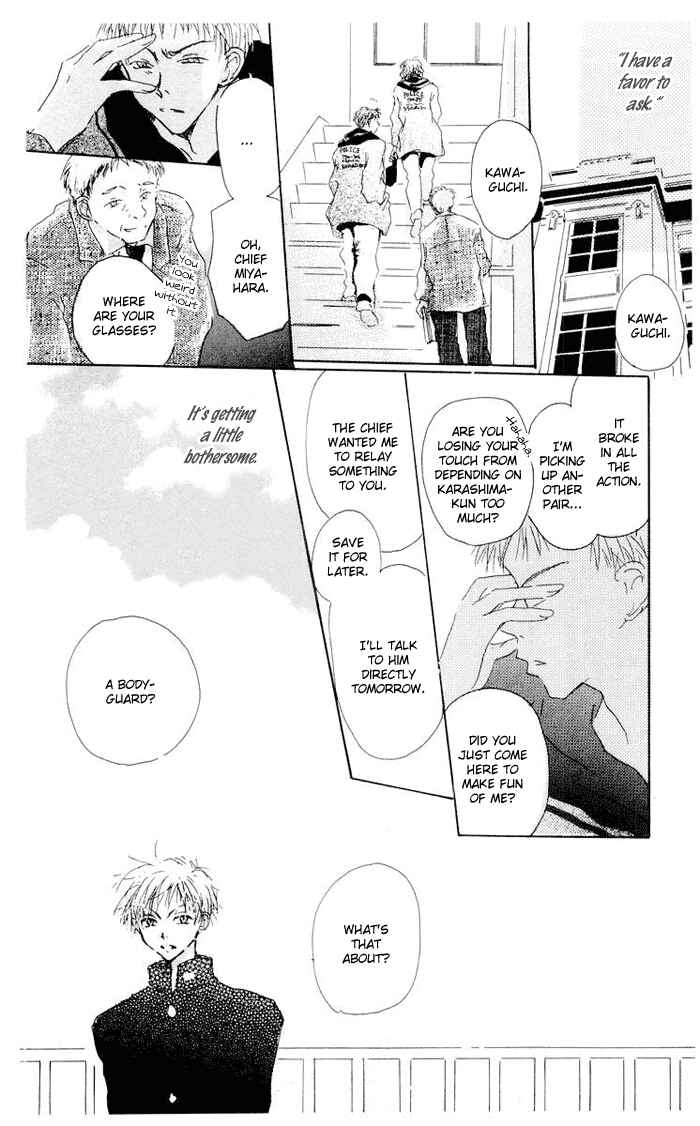 Page 19 Chapter 2 Akaku Saku Koe