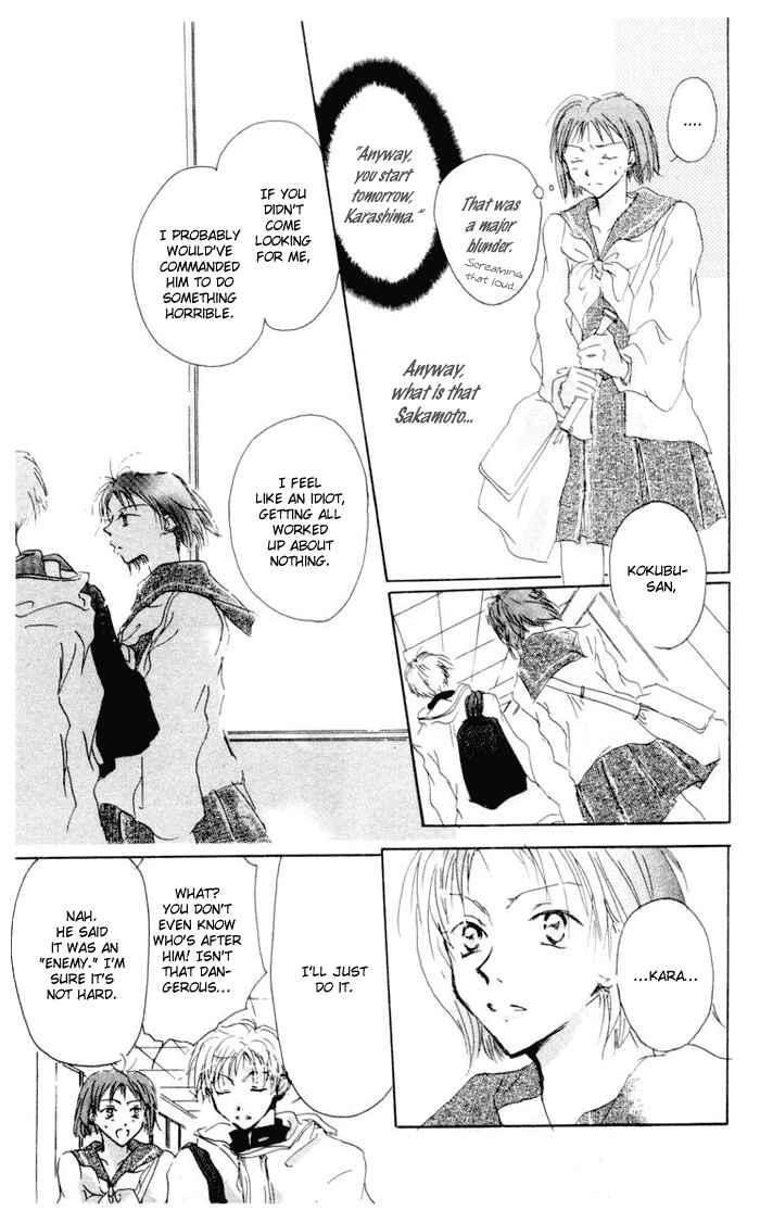 Page 24 Chapter 2 Akaku Saku Koe