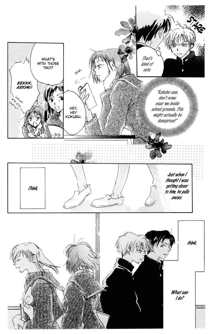 Page 27 Chapter 2 Akaku Saku Koe