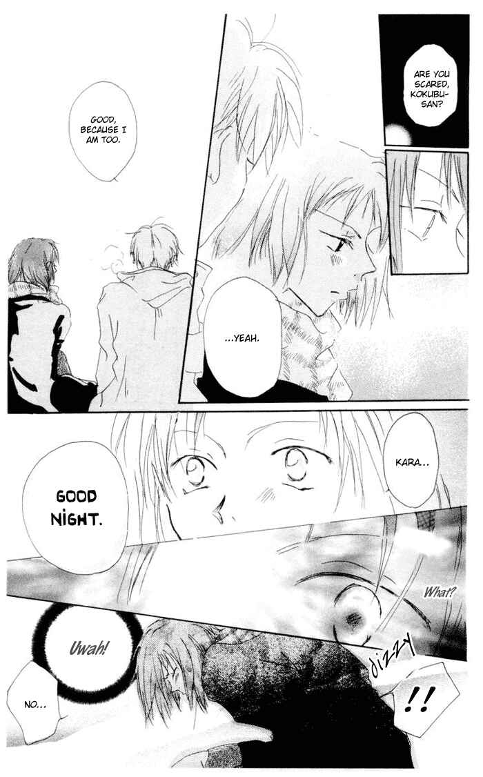 Page 36 Chapter 2 Akaku Saku Koe