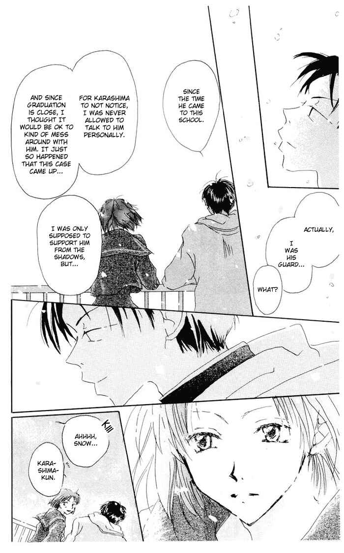 Page 43 Chapter 2 Akaku Saku Koe