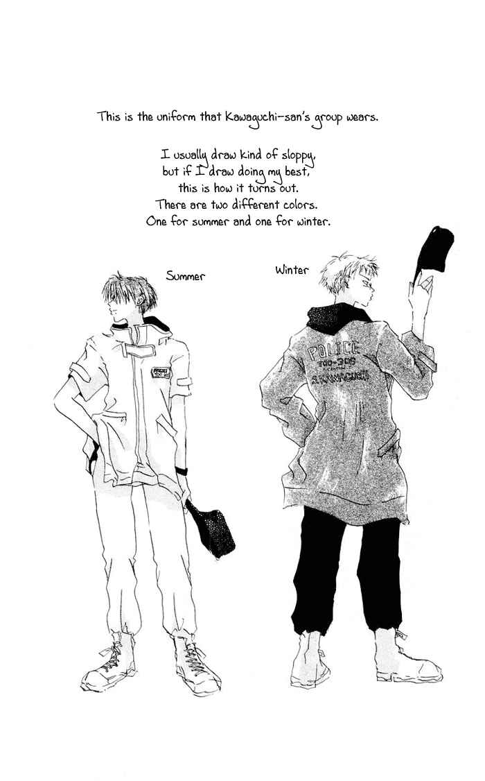 Page 5 Chapter 2 Akaku Saku Koe