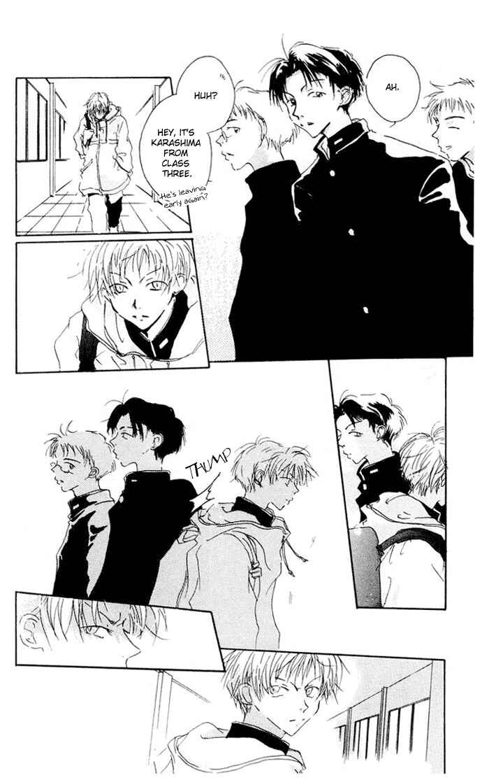 Page 7 Chapter 2 Akaku Saku Koe