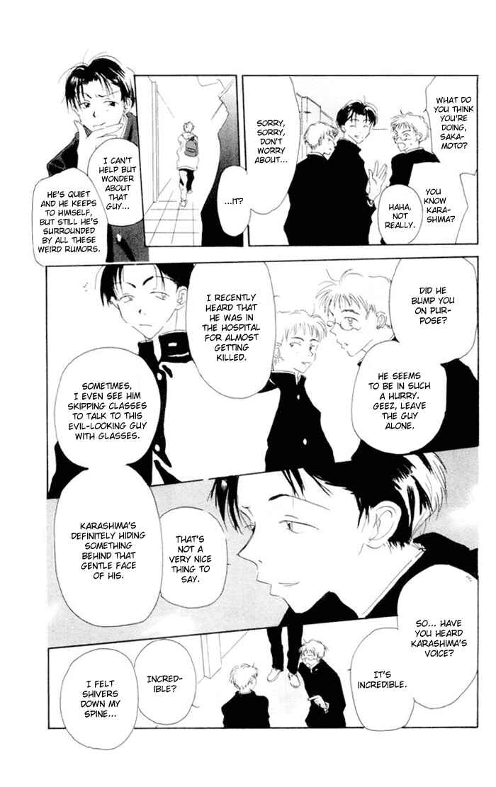 Page 8 Chapter 2 Akaku Saku Koe