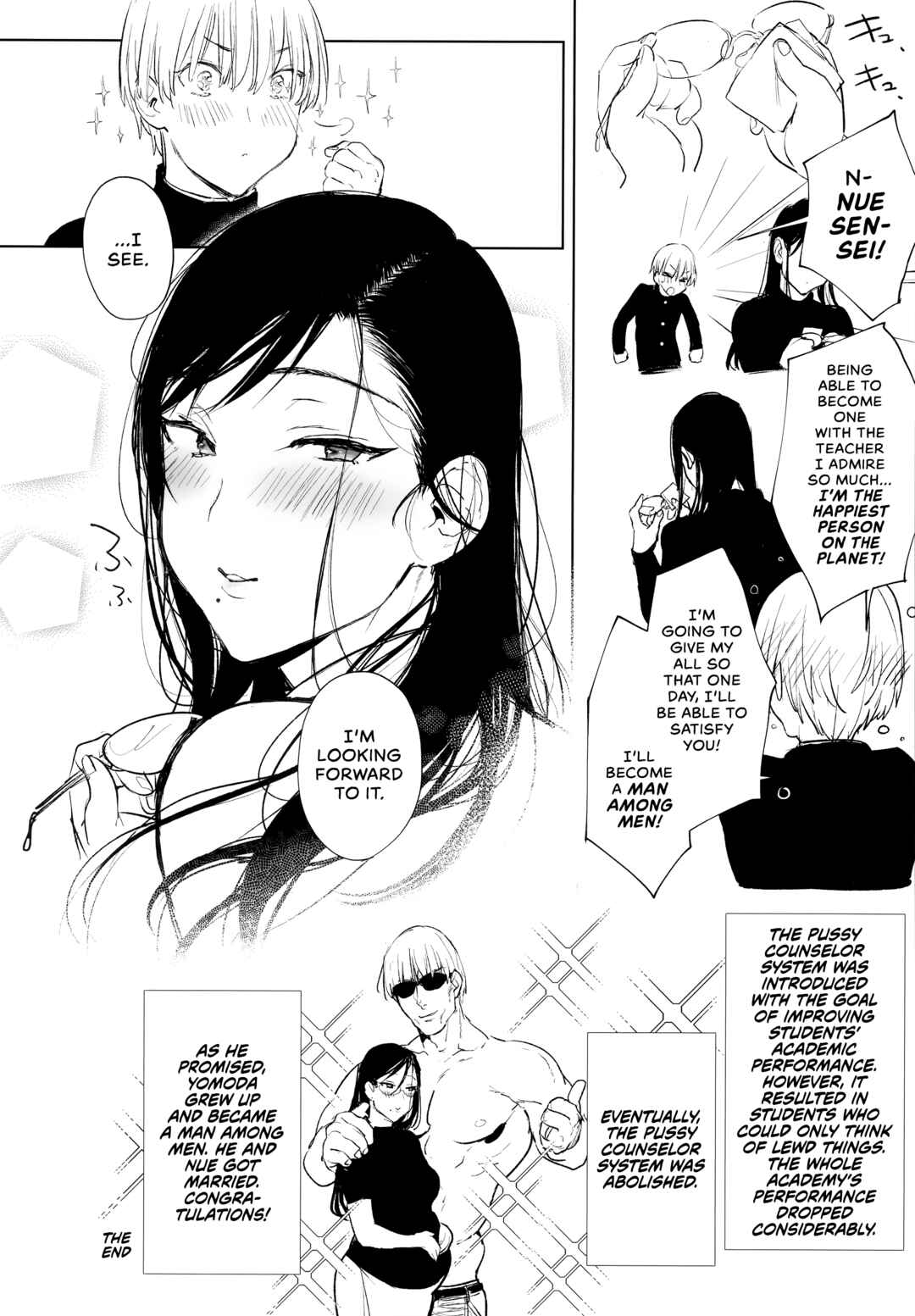 Page 25 Chapter Unknown_272b Omanko Komon Nue-sensei