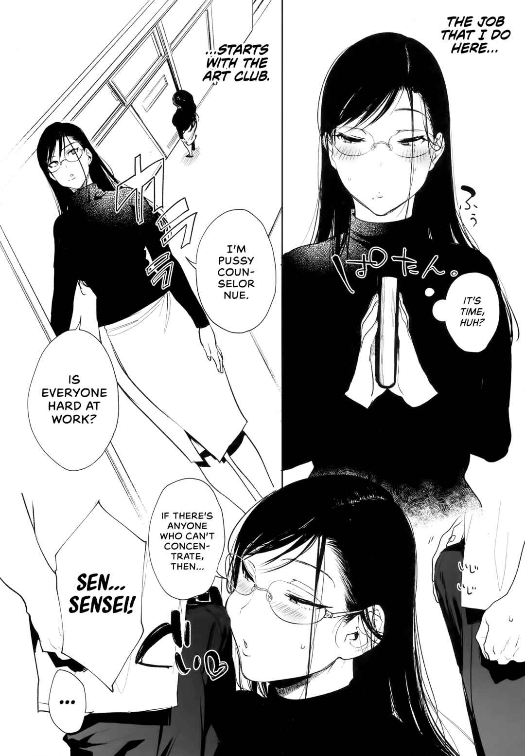 Page 3 Chapter Unknown_272b Omanko Komon Nue-sensei