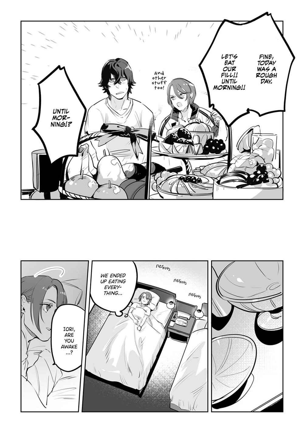 Page 17 Chapter 4 Jouzu ni Abaite Wakarasete