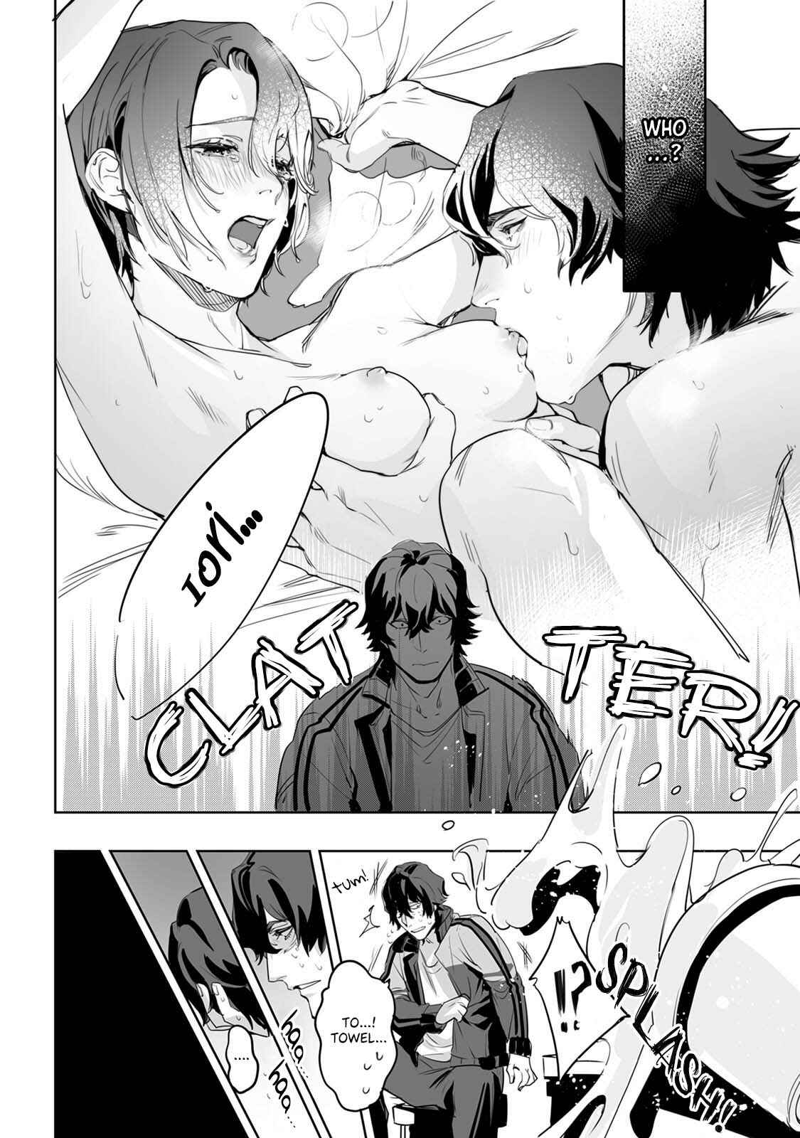 Page 15 Chapter 3 Jouzu ni Abaite Wakarasete