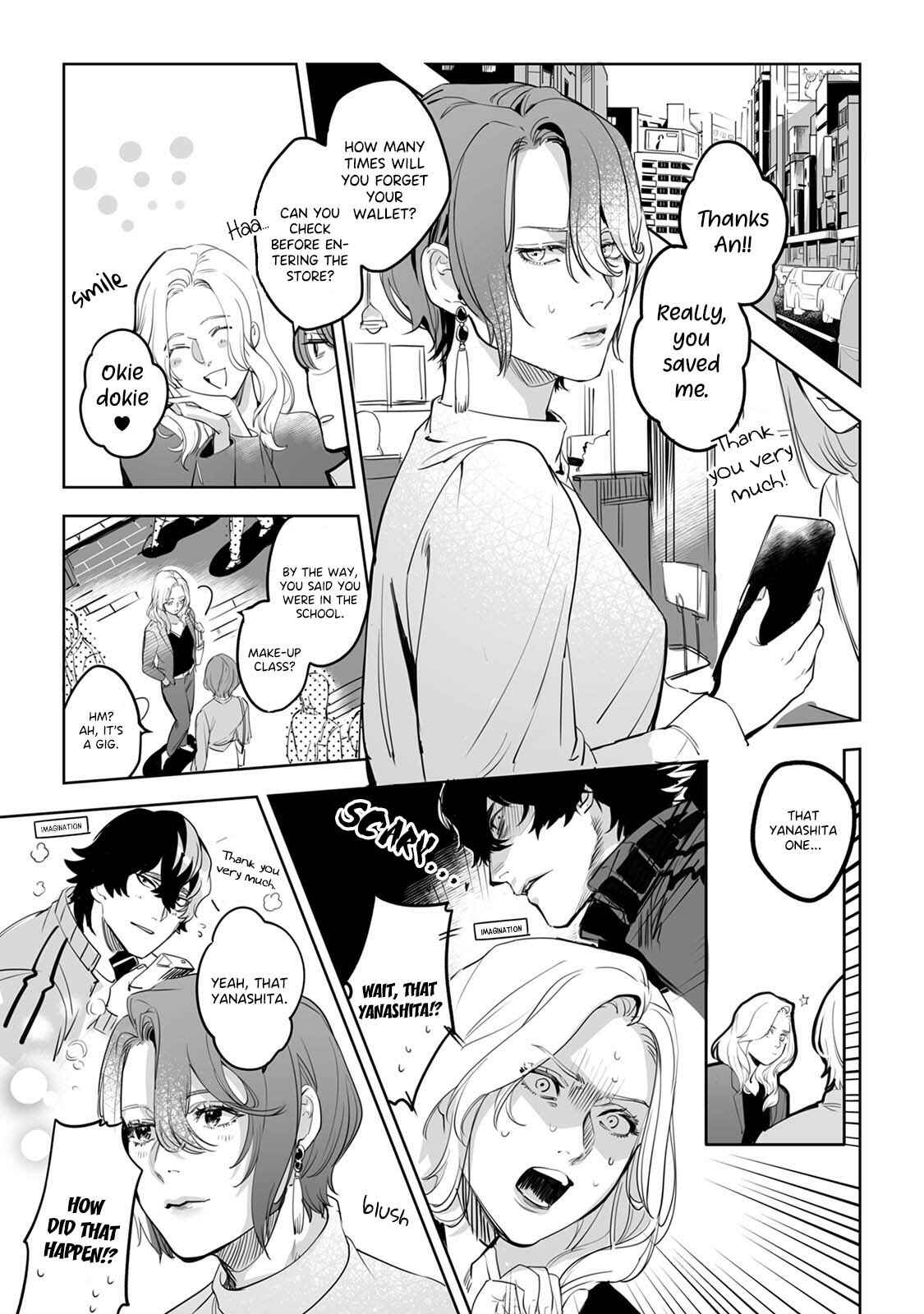 Page 16 Chapter 3 Jouzu ni Abaite Wakarasete