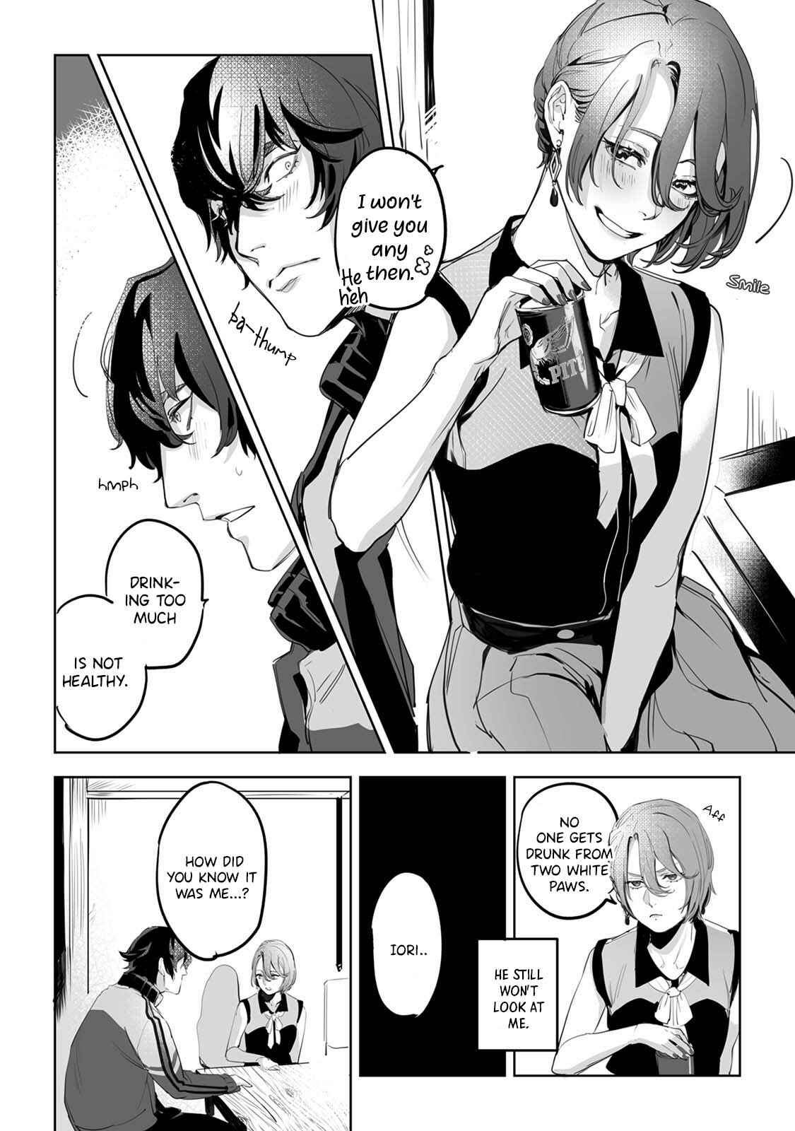 Page 13 Chapter 2 Jouzu ni Abaite Wakarasete