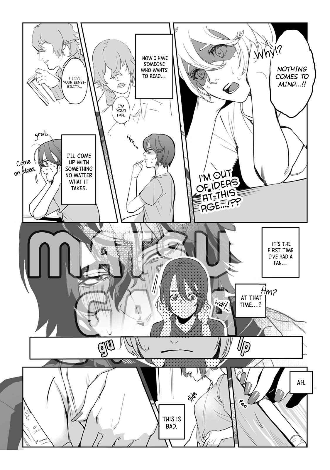Page 5 Chapter 2 Jouzu ni Abaite Wakarasete