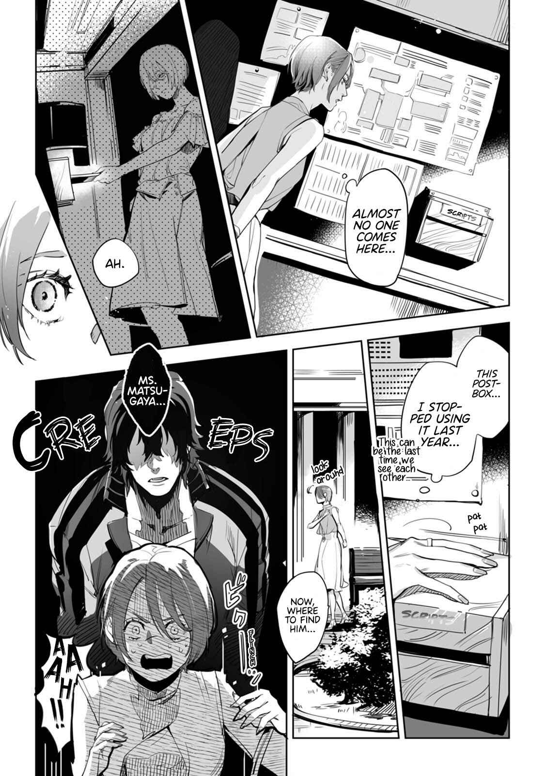 Page 12 Chapter 1 Jouzu ni Abaite Wakarasete