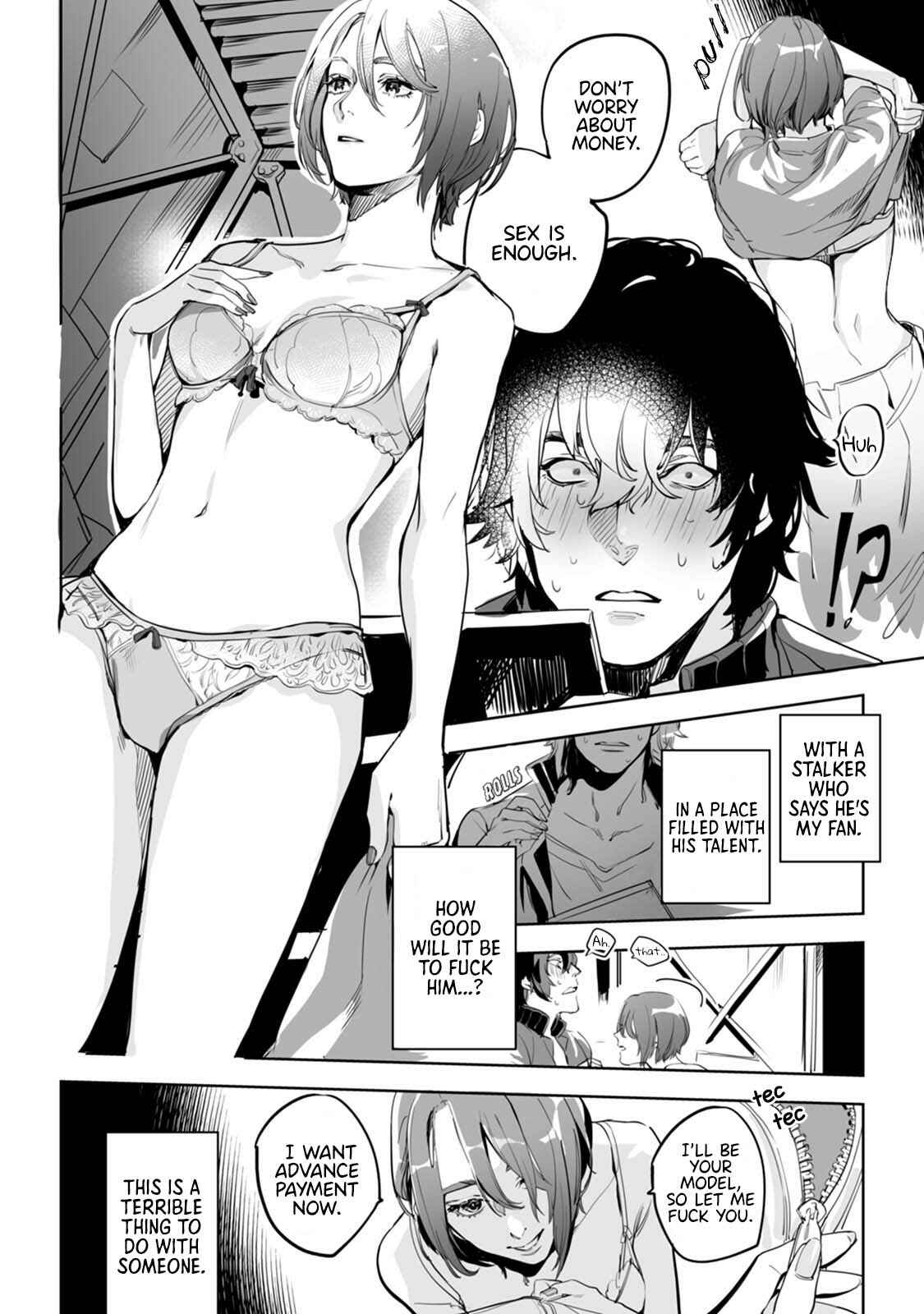 Page 17 Chapter 1 Jouzu ni Abaite Wakarasete