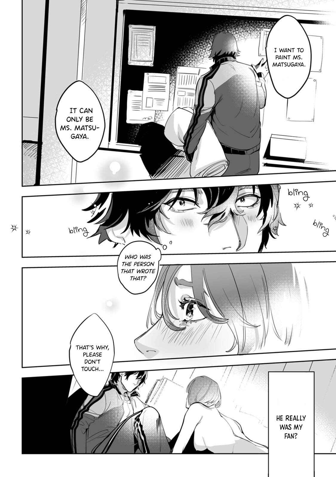 Page 23 Chapter 1 Jouzu ni Abaite Wakarasete