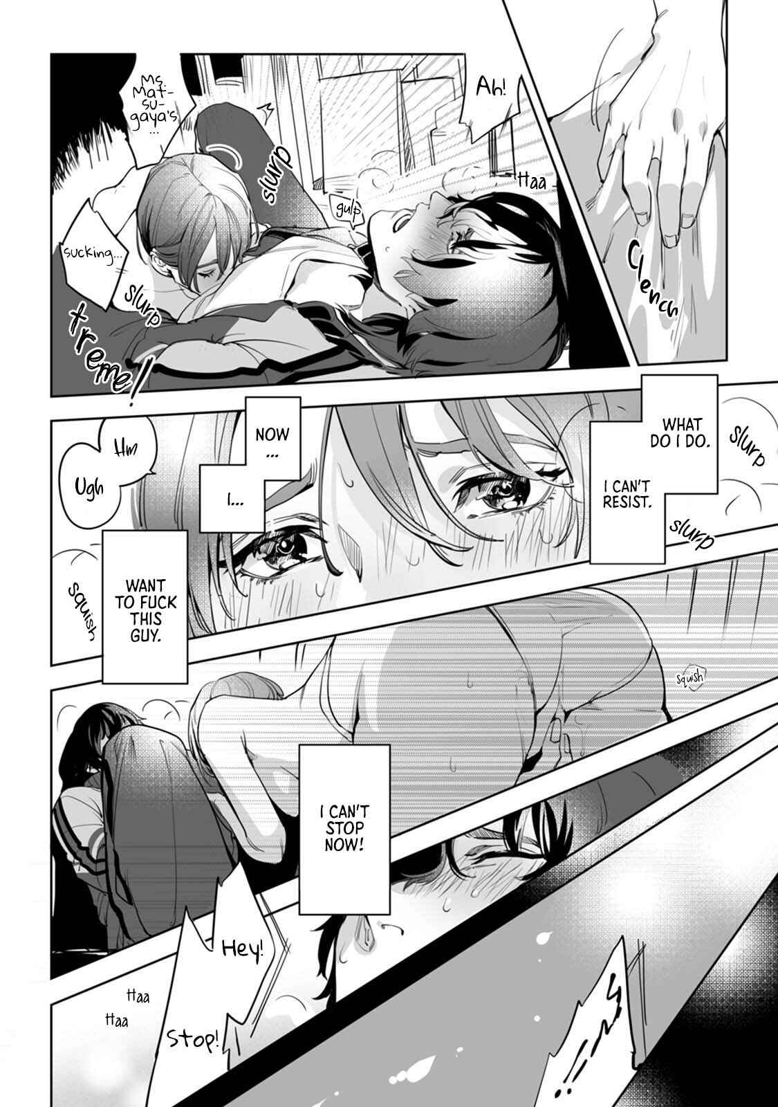 Page 25 Chapter 1 Jouzu ni Abaite Wakarasete