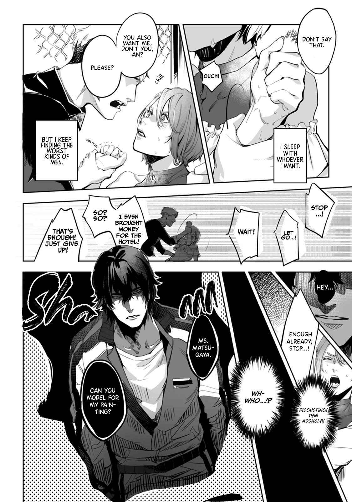 Page 5 Chapter 1 Jouzu ni Abaite Wakarasete