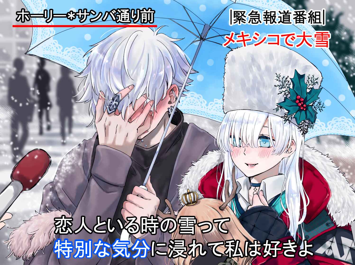 Page 11 Chapter 3 Fate/Grand Order Comic a la carte PLUS!