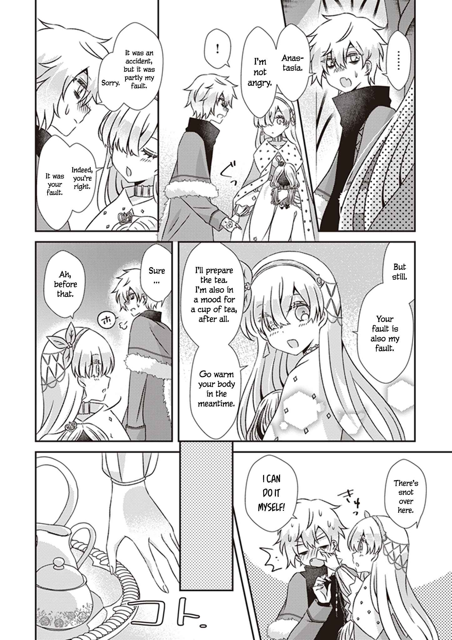 Page 4 Chapter 3 Fate/Grand Order Comic a la carte PLUS!