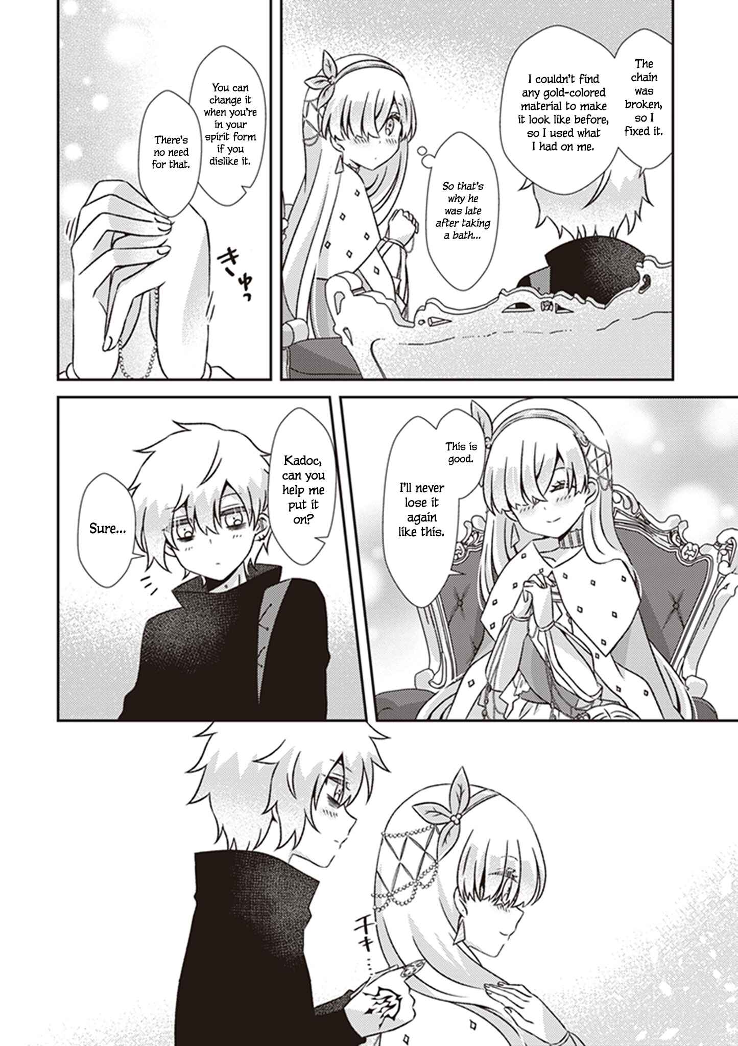 Page 8 Chapter 3 Fate/Grand Order Comic a la carte PLUS!