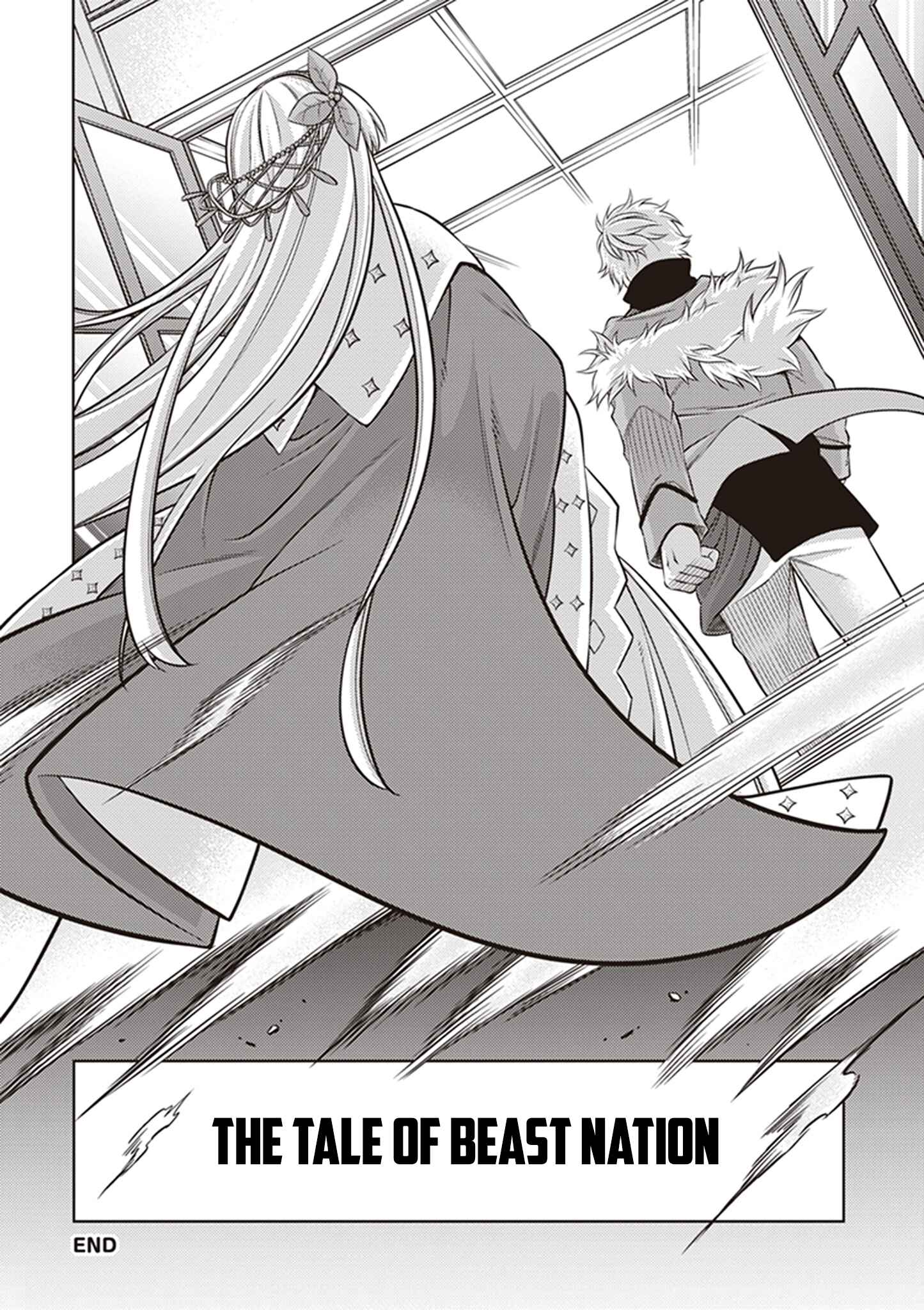 Page 12 Chapter 9 Fate/Grand Order Comic a la carte PLUS!