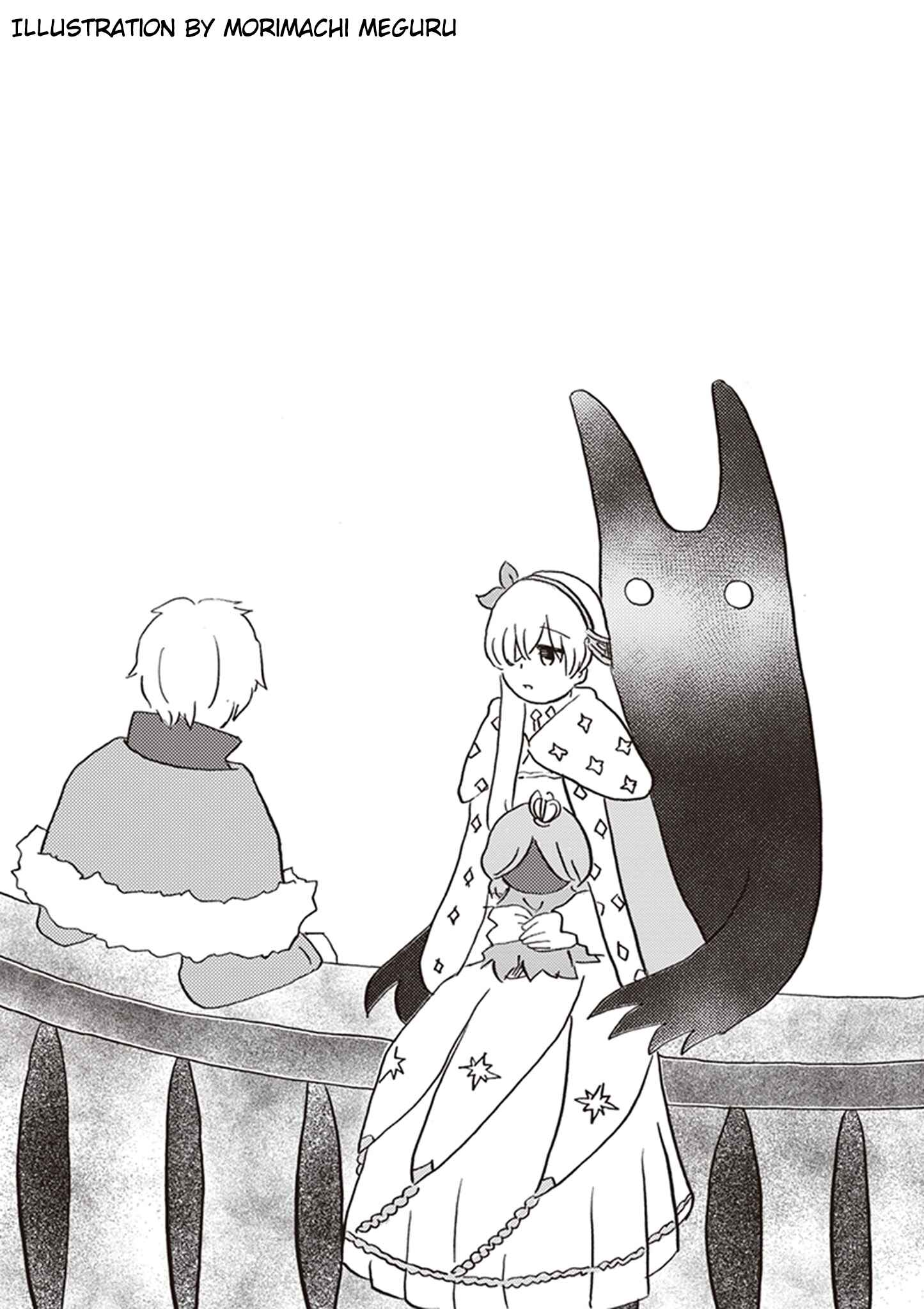 Page 14 Chapter 9 Fate/Grand Order Comic a la carte PLUS!