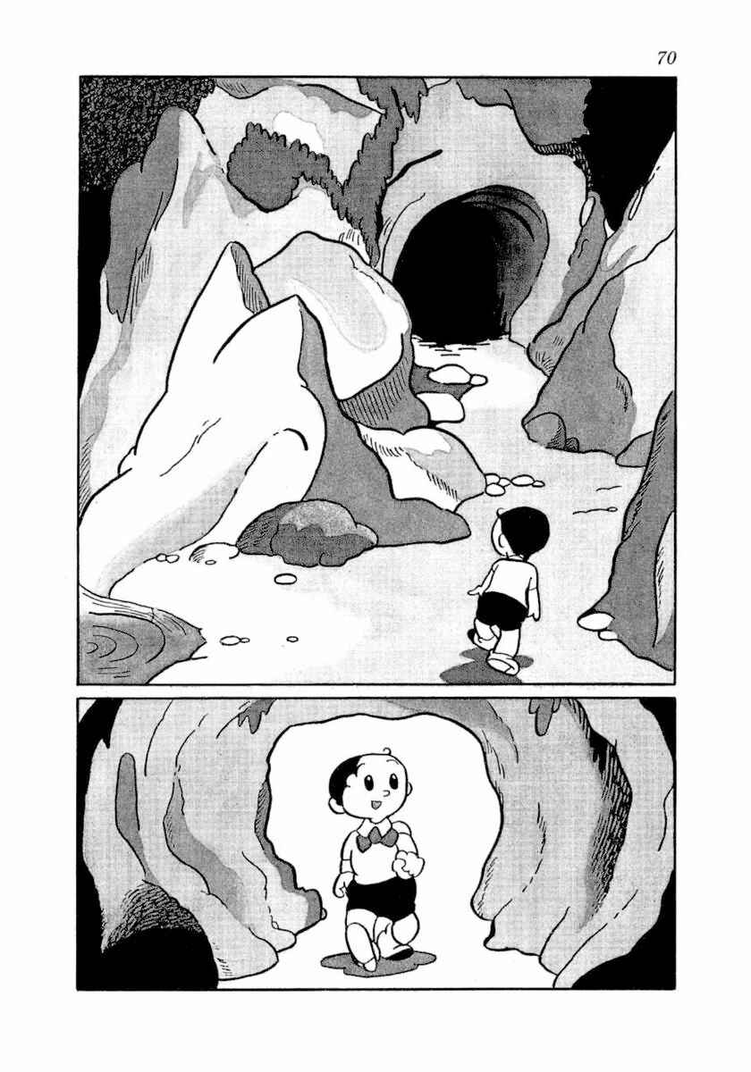 Page 8 Chapter 7 Dr. Mars