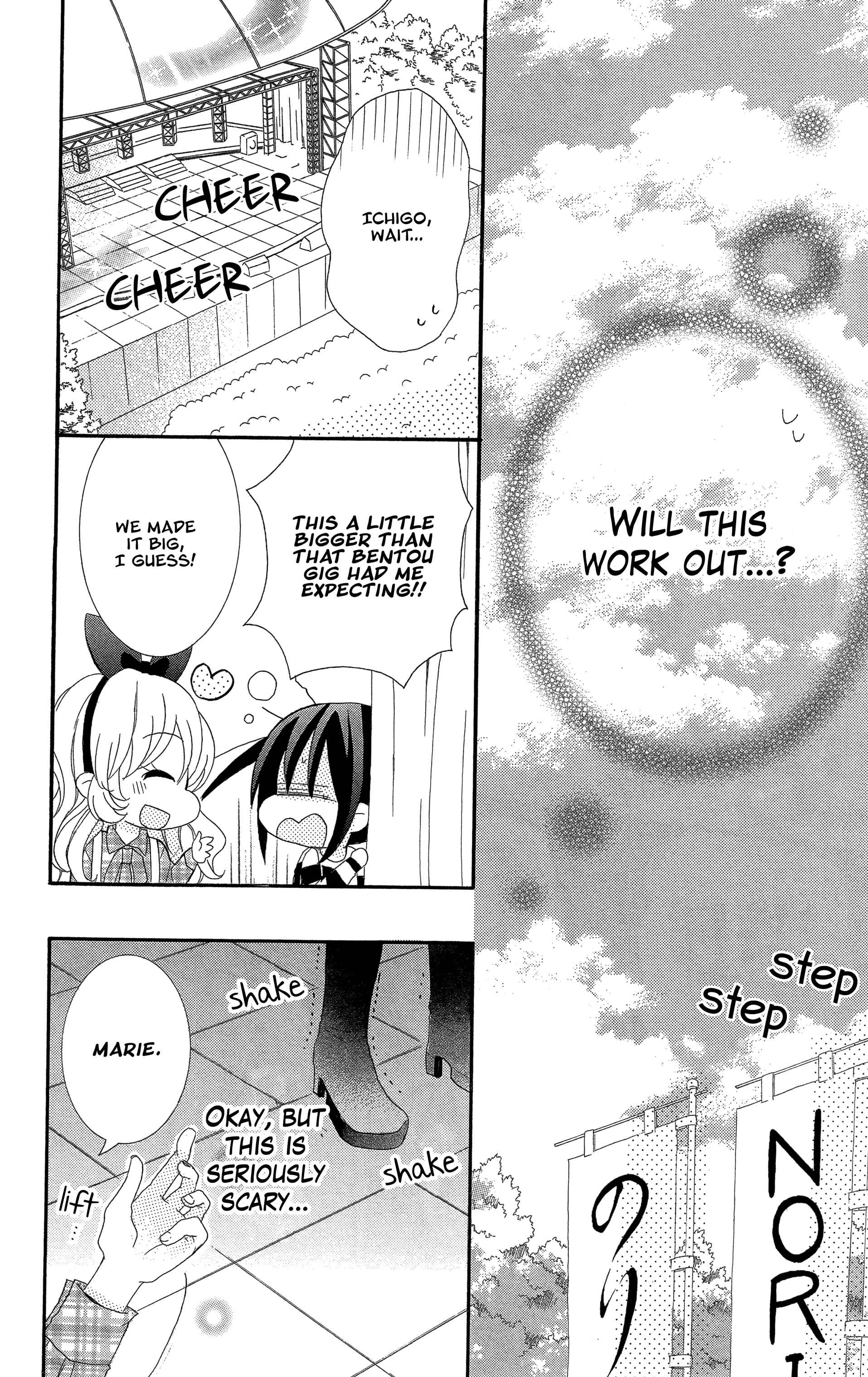 Page 15 Chapter 2 Aikatsu! Secret Story