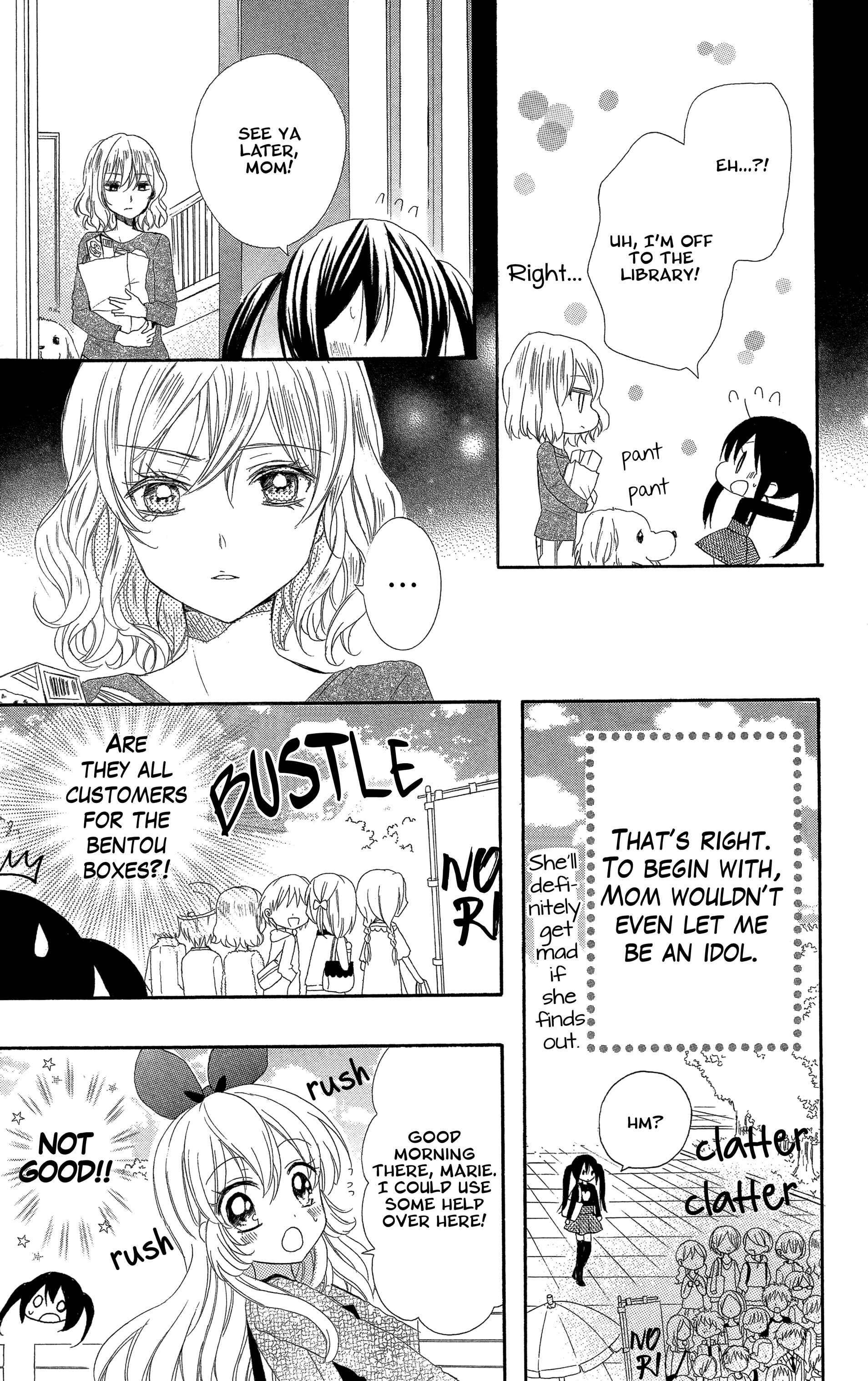 Page 5 Chapter 2 Aikatsu! Secret Story