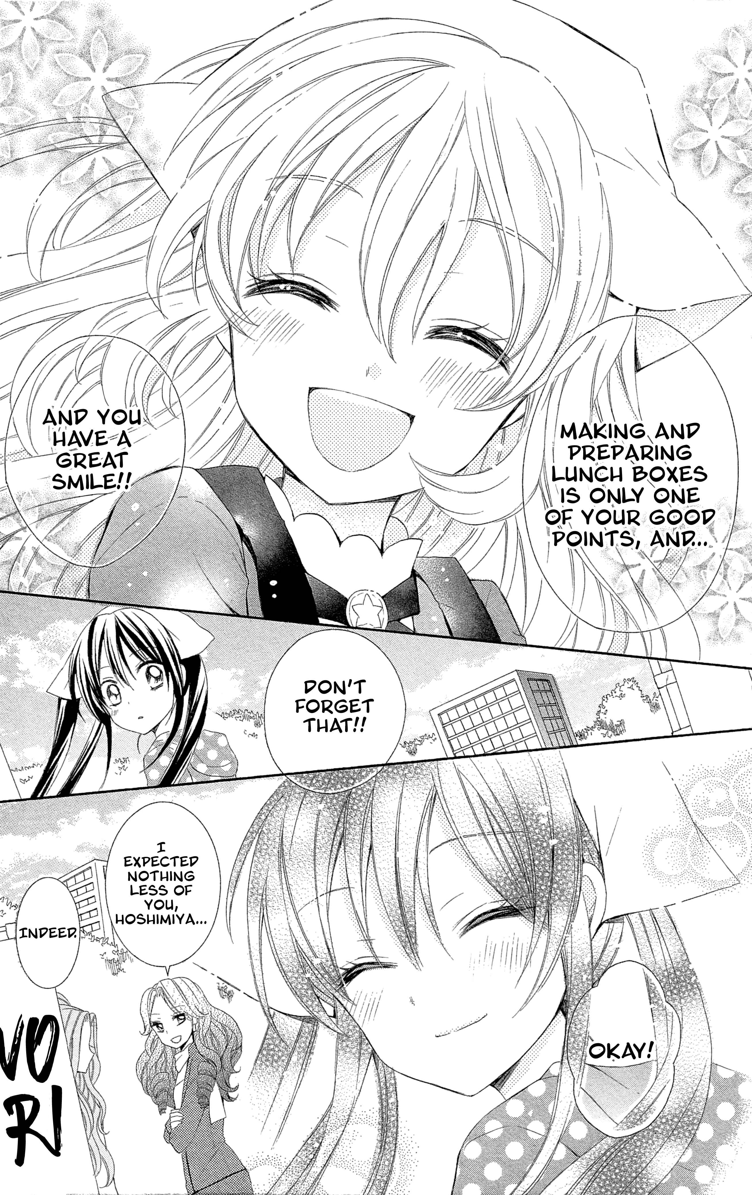 Page 16 Chapter 6 Aikatsu! Secret Story
