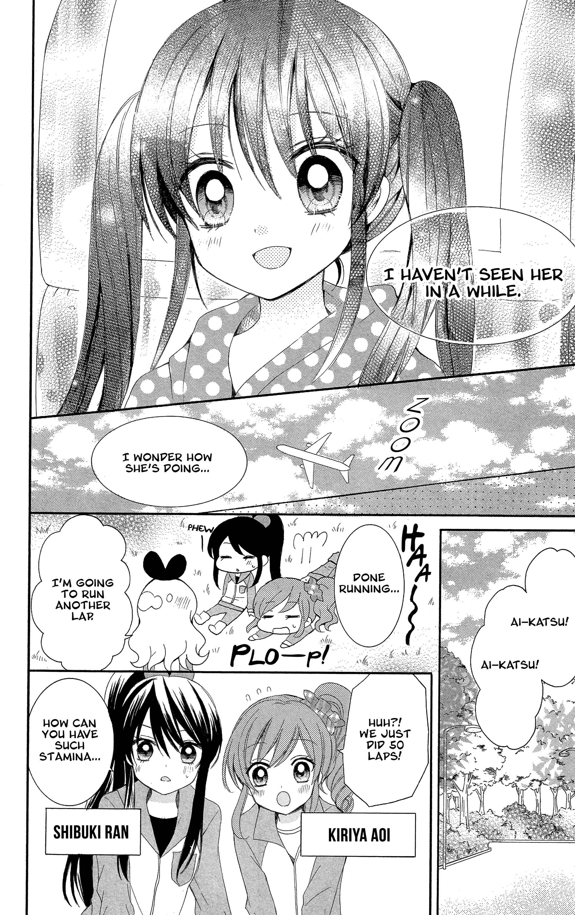 Page 12 Chapter 1 Aikatsu! Secret Story