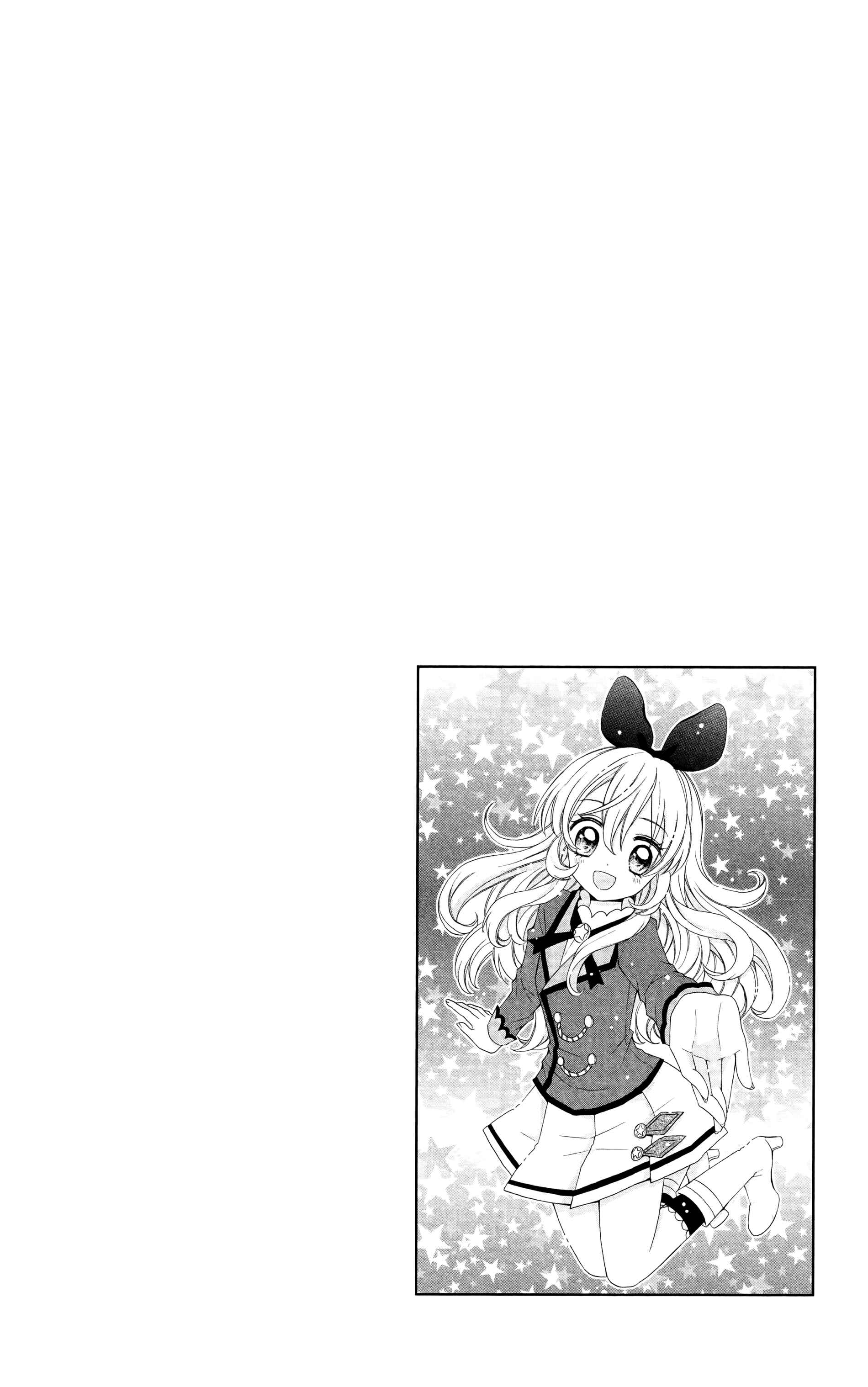 Page 32 Chapter 1 Aikatsu! Secret Story