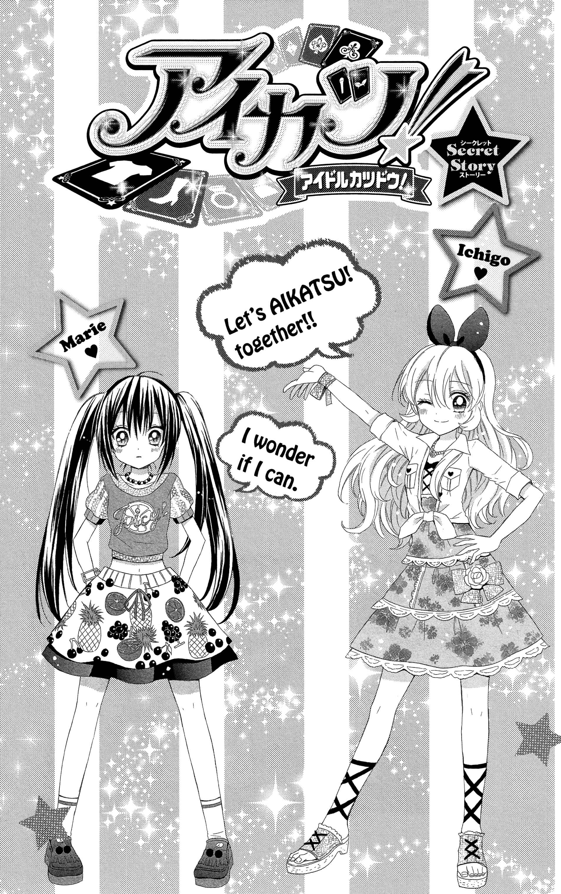 Page 7 Chapter 1 Aikatsu! Secret Story