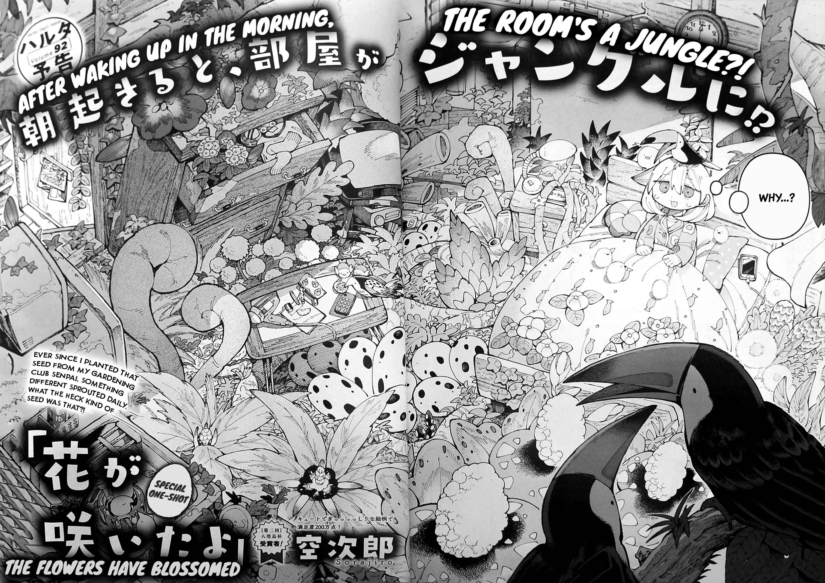 Page 1 Chapter Unknown_e88d The Flowers Have Blossomed