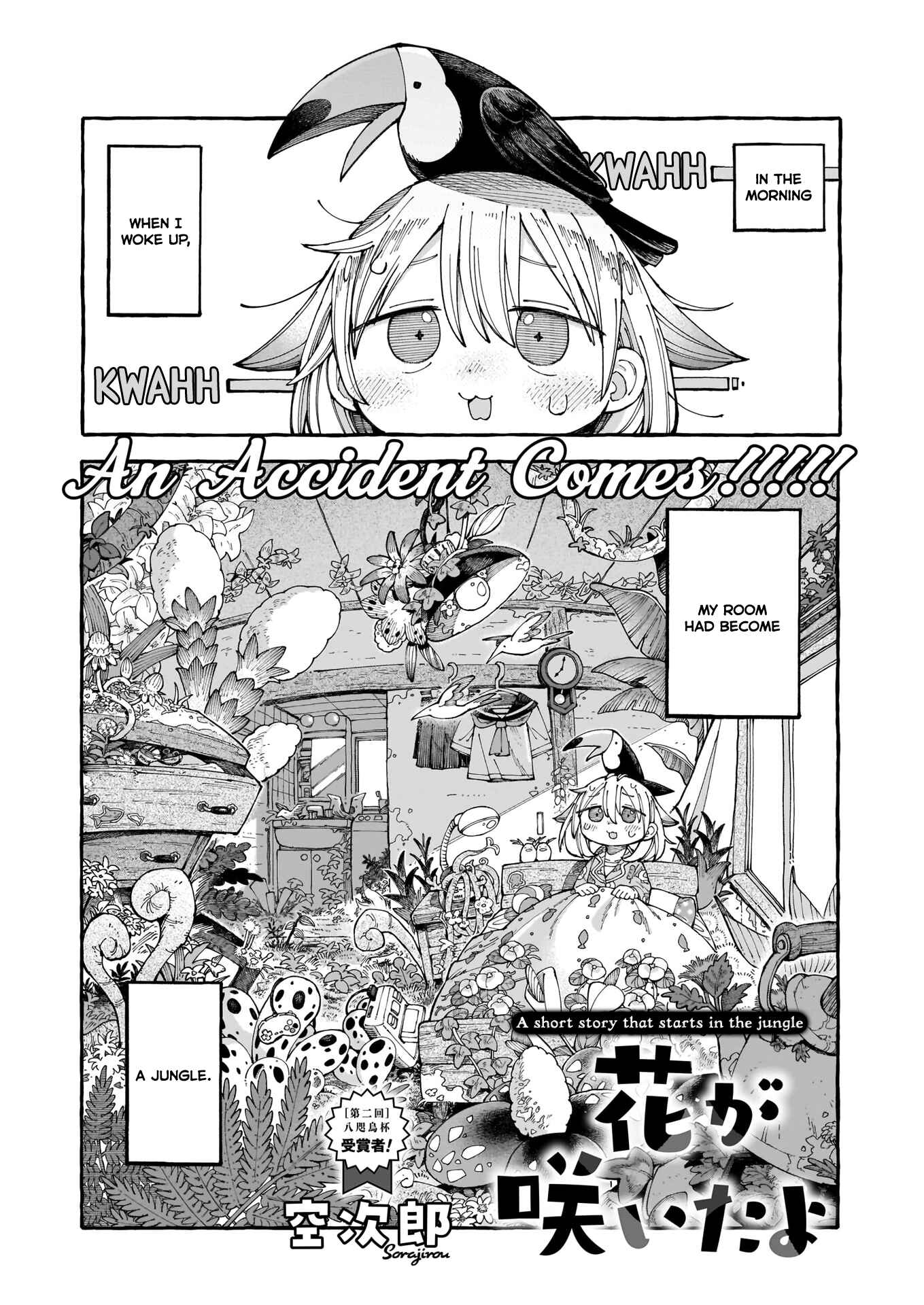Page 2 Chapter Unknown_e88d The Flowers Have Blossomed