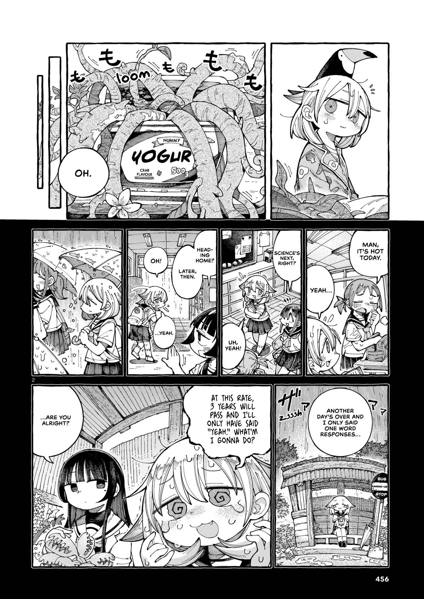 Page 3 Chapter Unknown_e88d The Flowers Have Blossomed