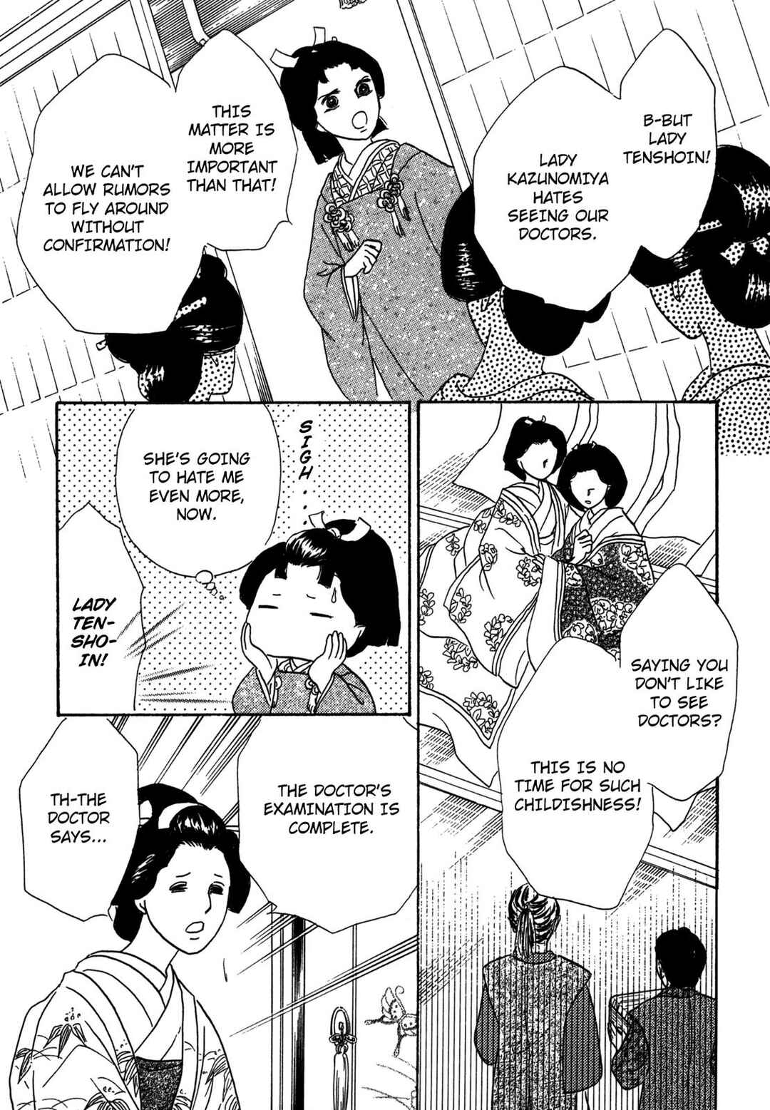 Page 20 Chapter 2 The Tale of Princess Atsu