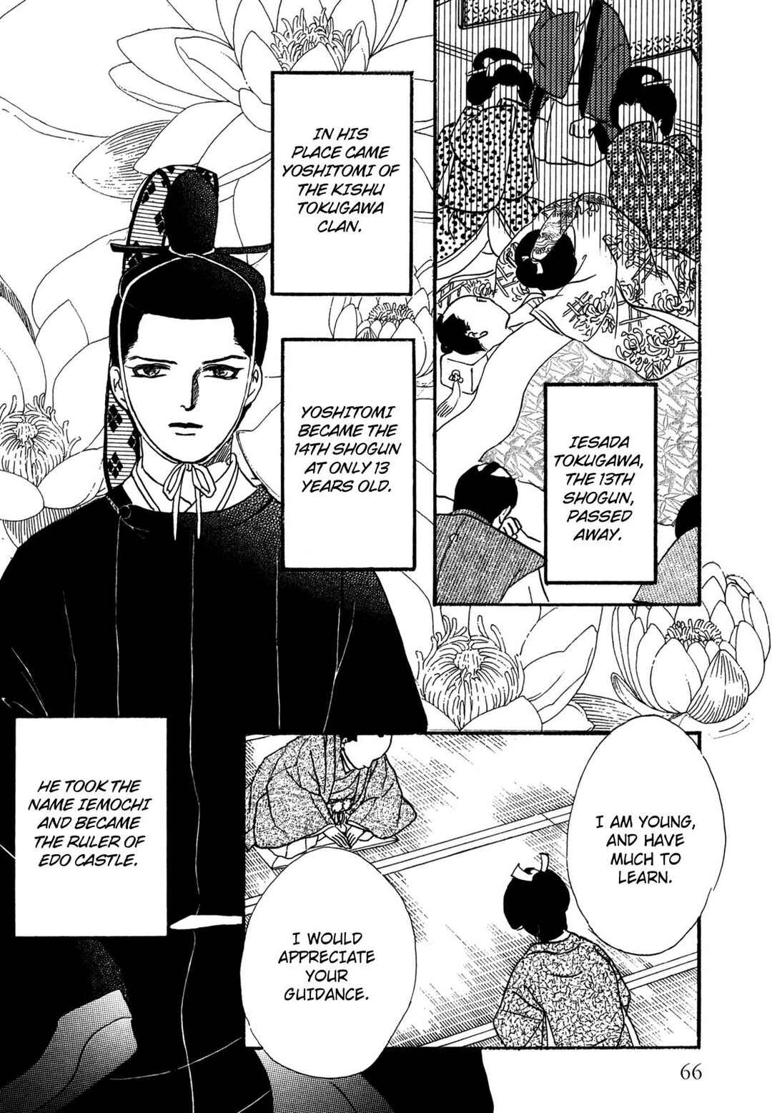 Page 3 Chapter 2 The Tale of Princess Atsu