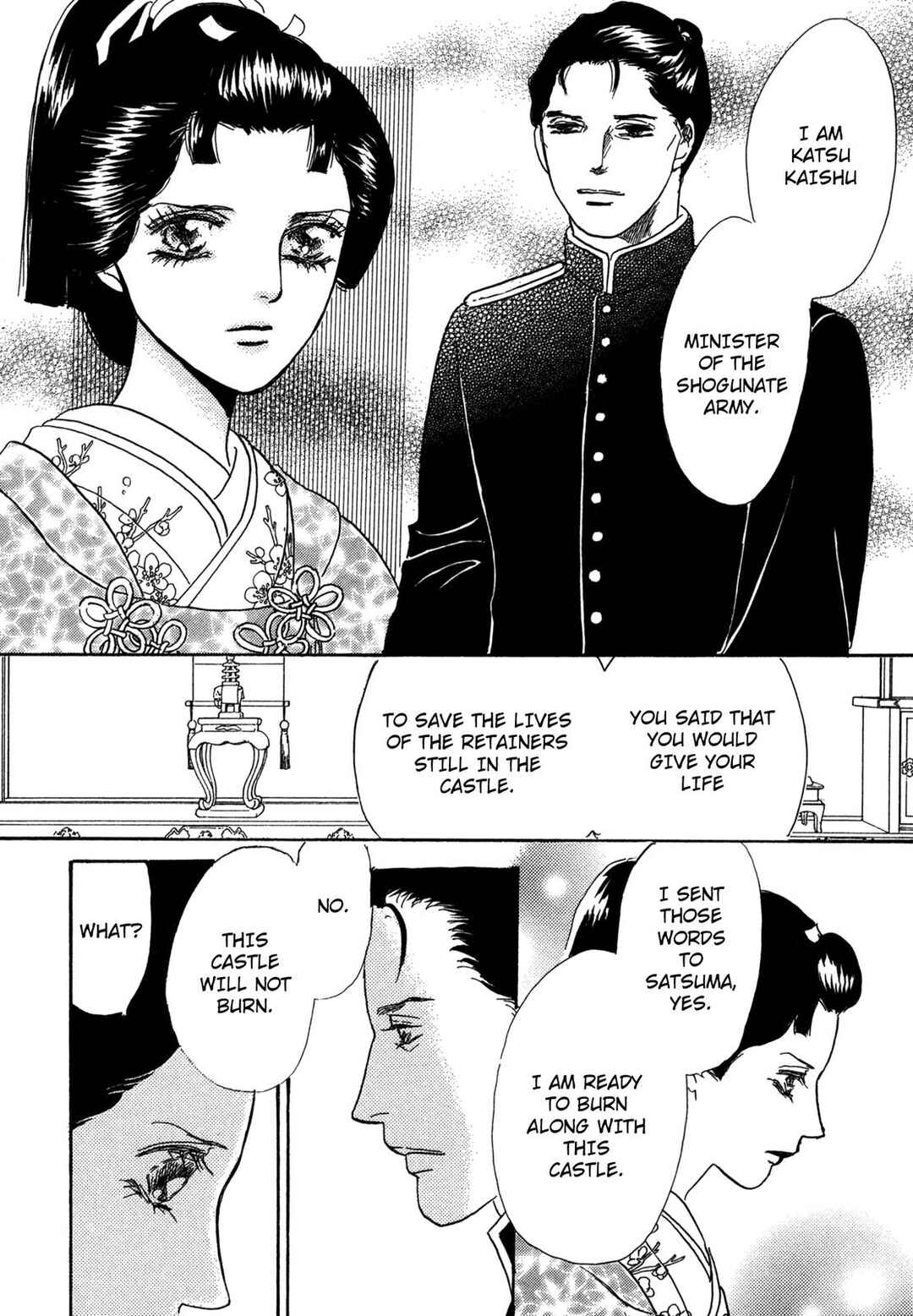 Page 43 Chapter 2 The Tale of Princess Atsu