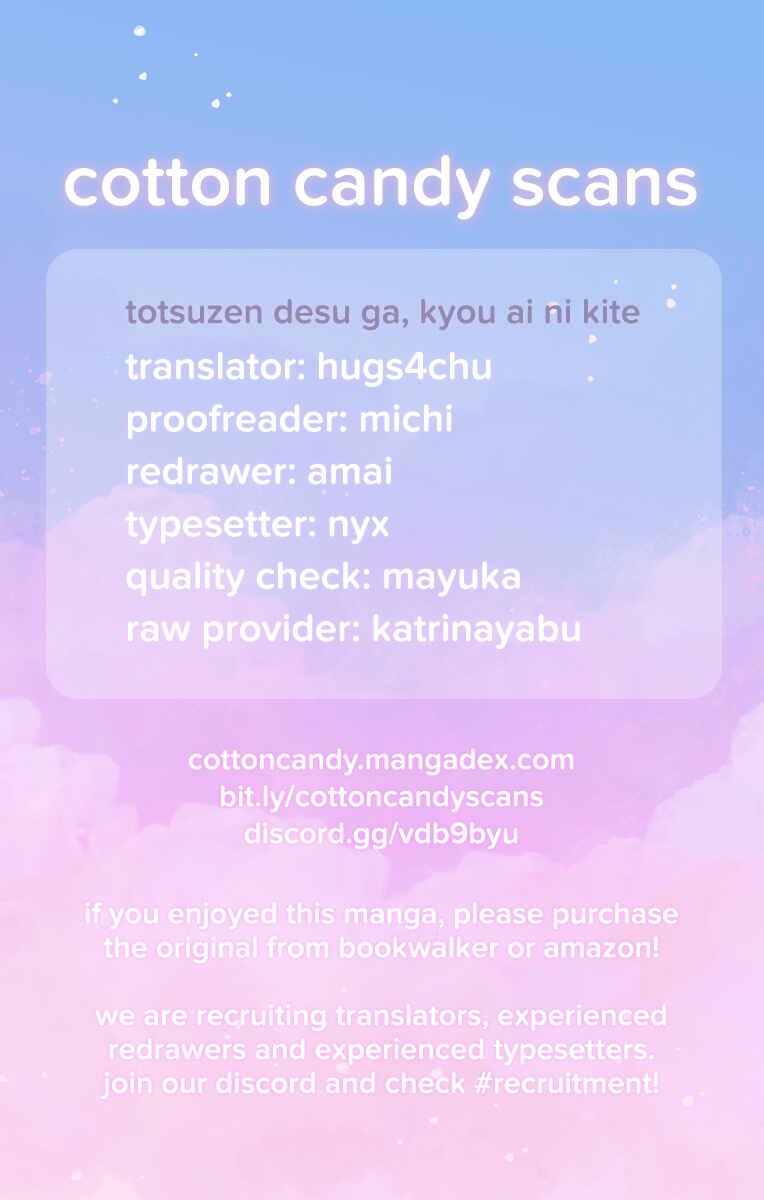 Page 1 Chapter 4 Totsuzen desu ga, Kyou Ai ni Kite