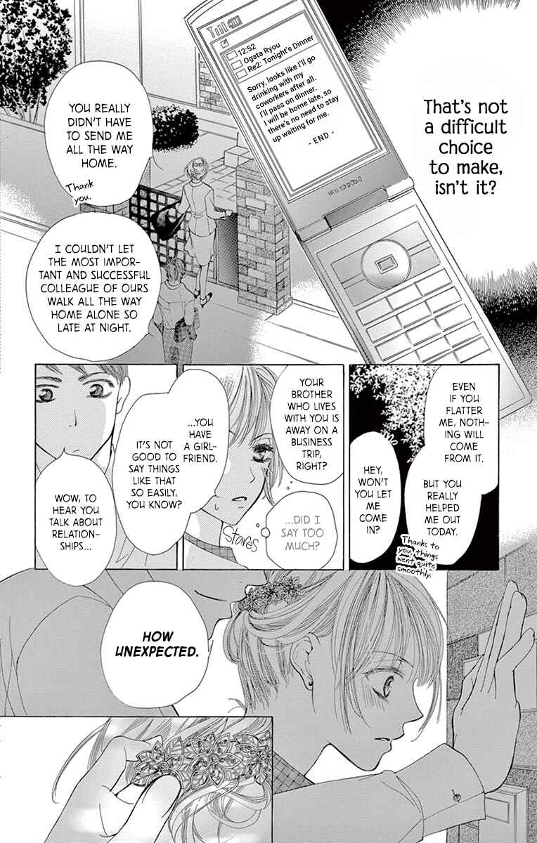 Page 18 Chapter 4 Totsuzen desu ga, Kyou Ai ni Kite