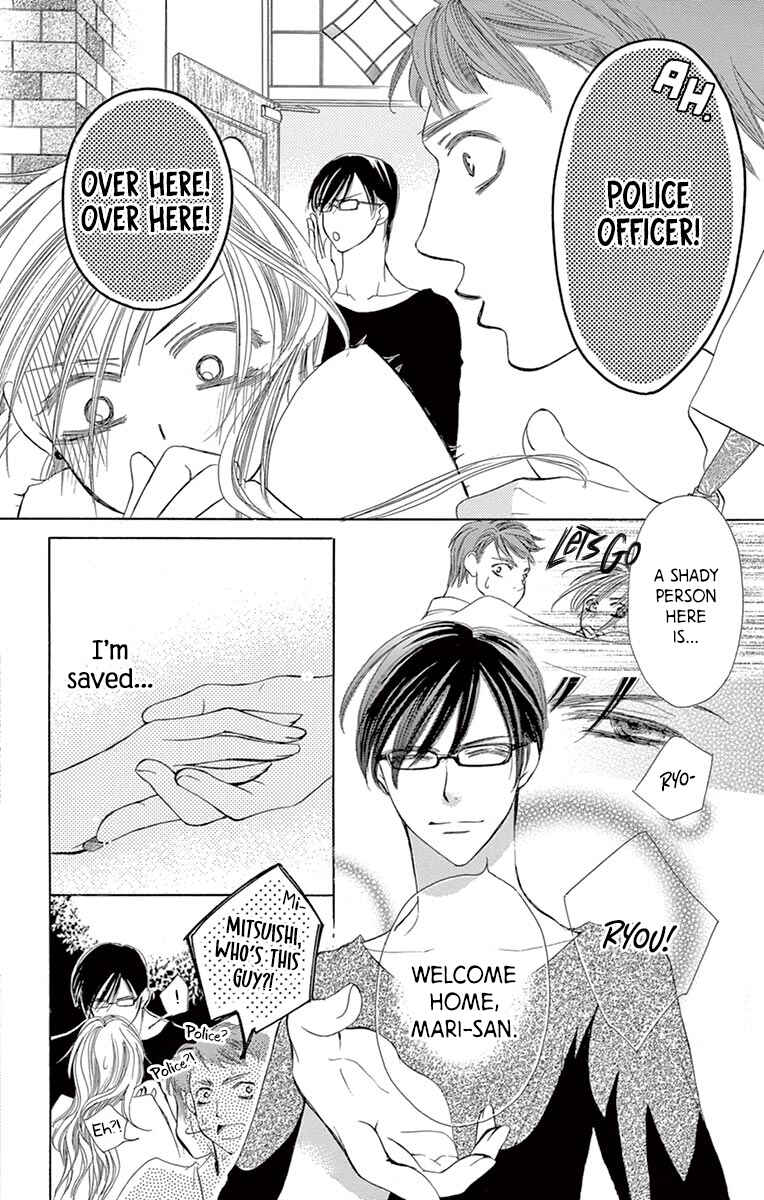 Page 20 Chapter 4 Totsuzen desu ga, Kyou Ai ni Kite