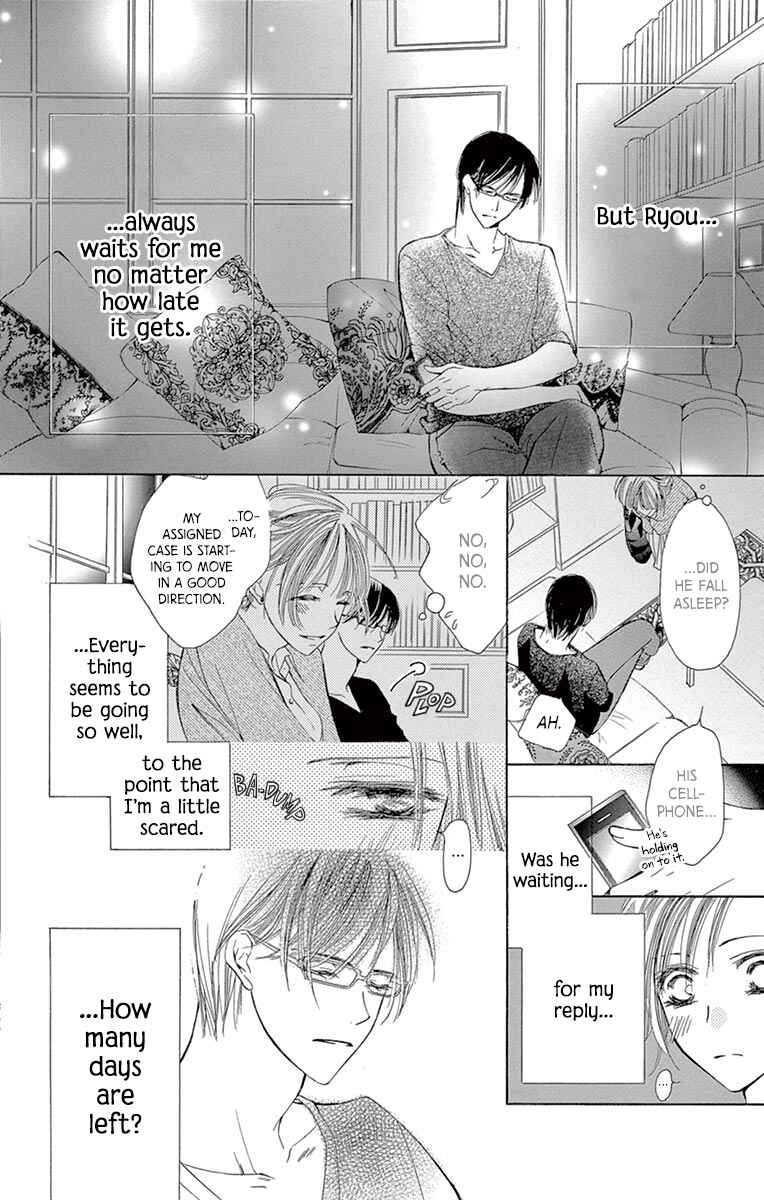 Page 26 Chapter 4 Totsuzen desu ga, Kyou Ai ni Kite
