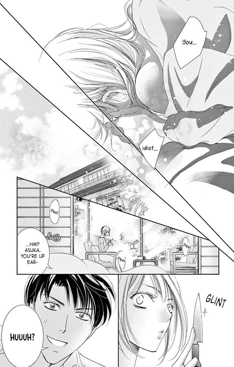 Page 15 Chapter 5 Totsuzen desu ga, Kyou Ai ni Kite