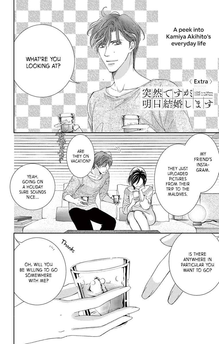 Page 2 Chapter 5 Totsuzen desu ga, Kyou Ai ni Kite