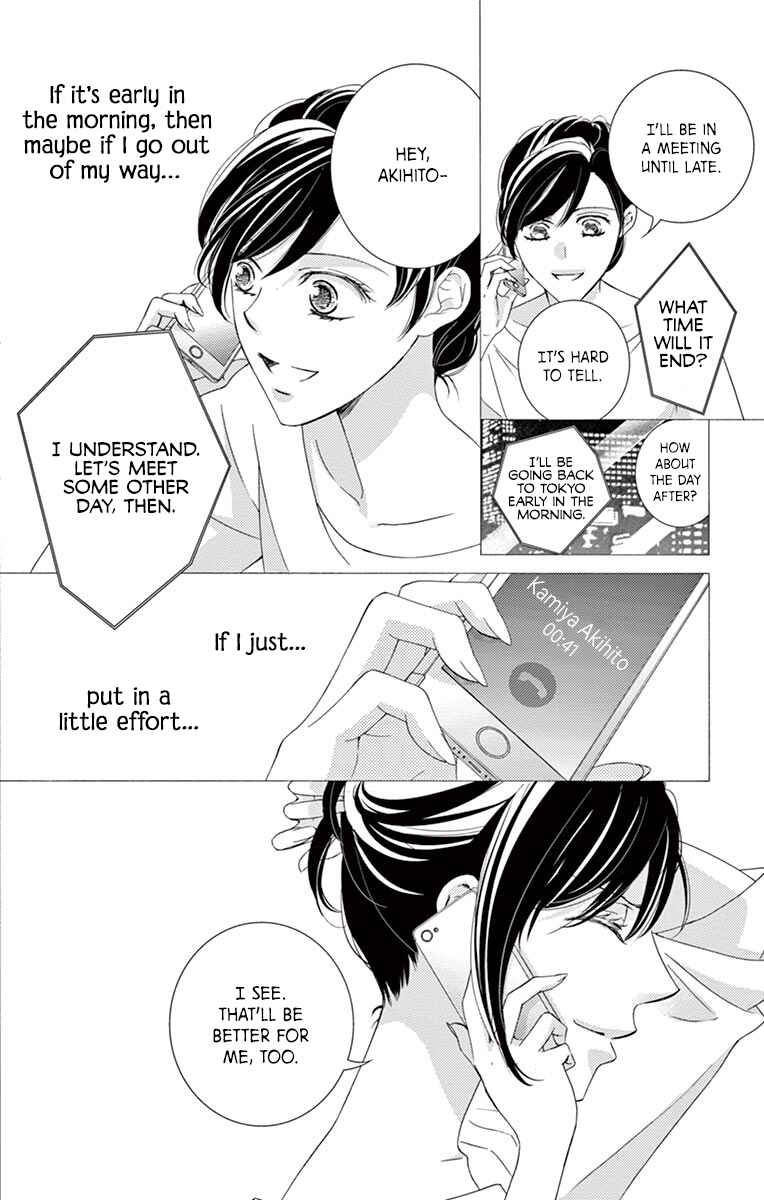 Page 11 Chapter 2 Totsuzen desu ga, Kyou Ai ni Kite