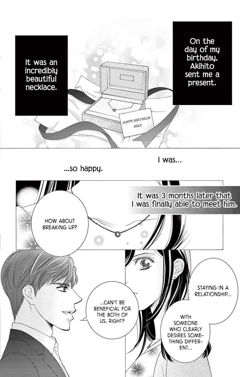 Page 13 Chapter 2 Totsuzen desu ga, Kyou Ai ni Kite