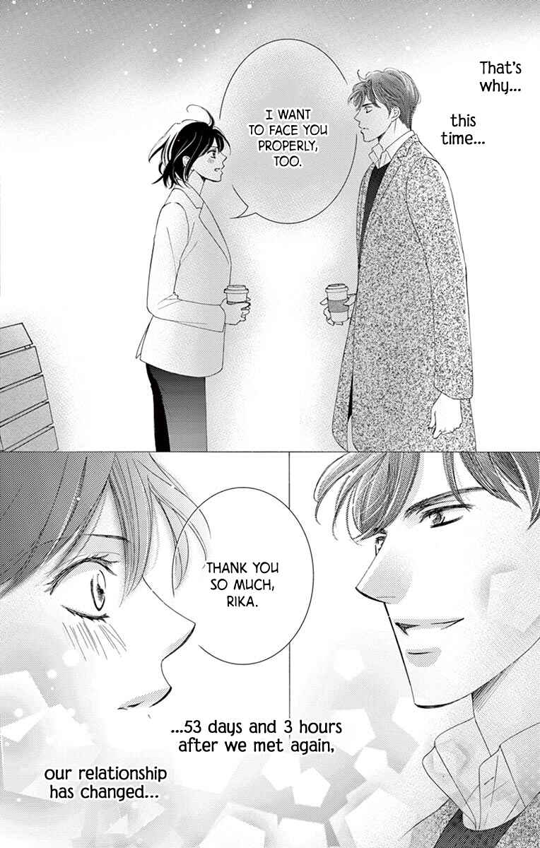 Page 15 Chapter 2 Totsuzen desu ga, Kyou Ai ni Kite